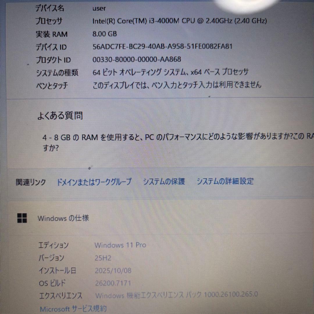 Win11★LAVIEノートPC★オフィス付！爆速新品SSD＆i3＆メモリ8GB