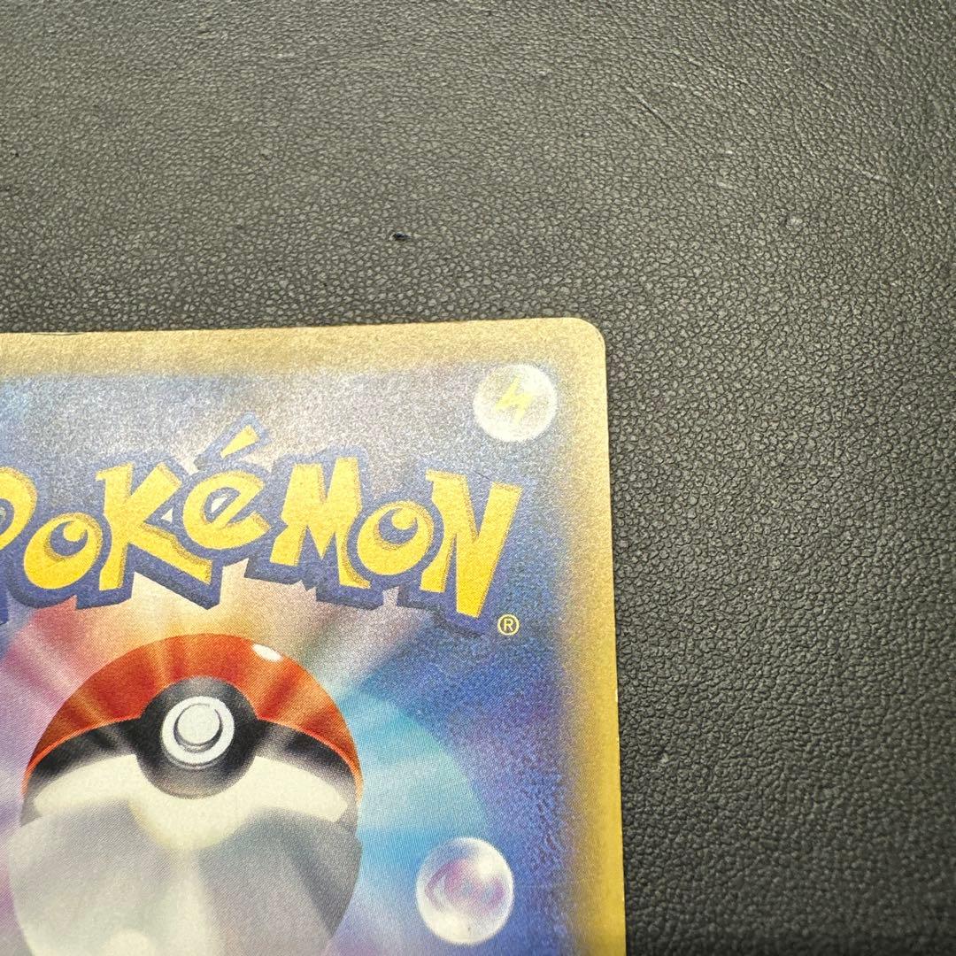 ミュウツーEX SR CP6 20th Anniversary 095/087