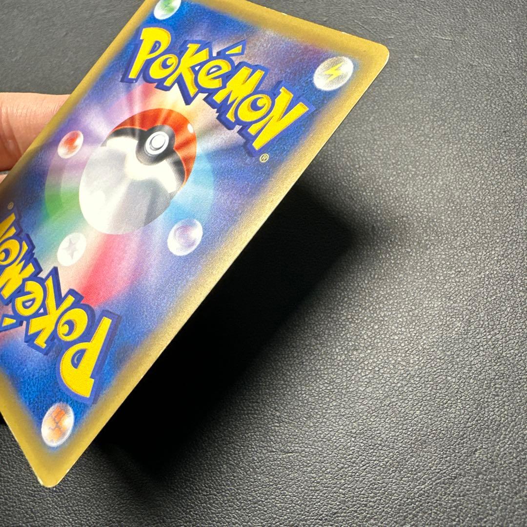 ミュウツーEX SR CP6 20th Anniversary 095/087