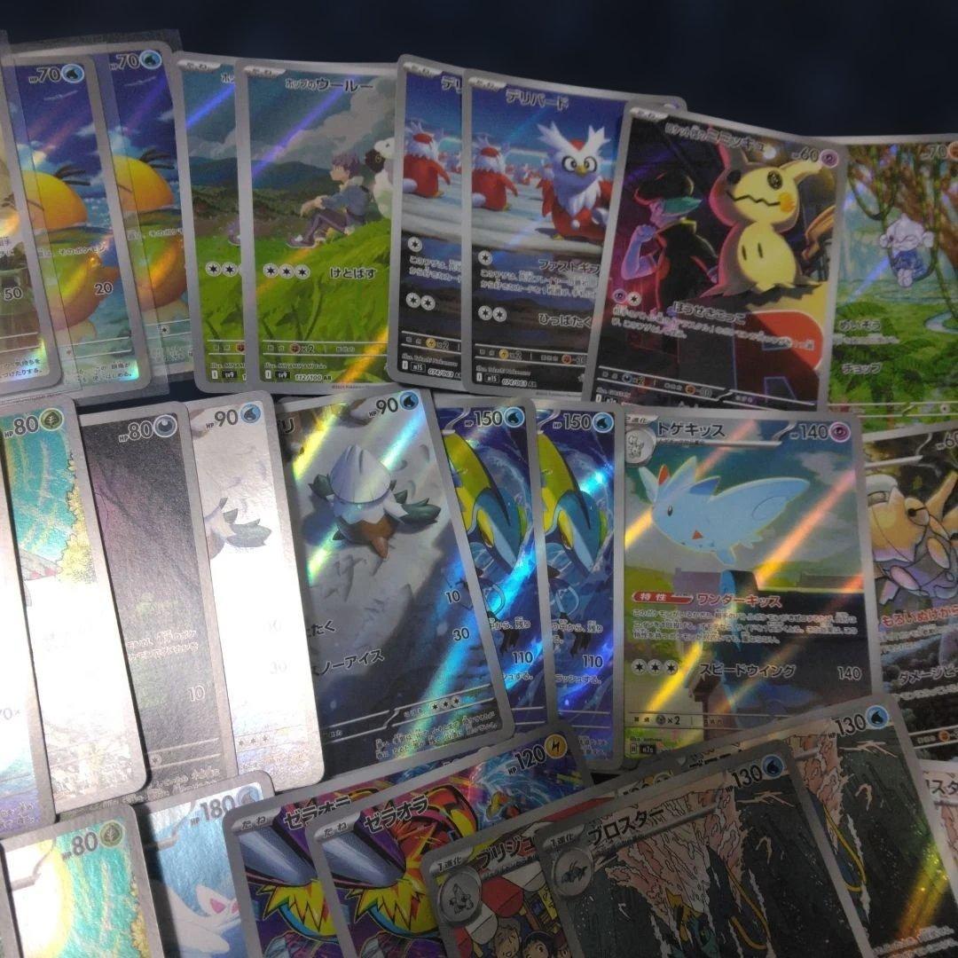 ポケモンカード AR　まとめ売り　リーリエのアブリボン　コダック　等　69枚