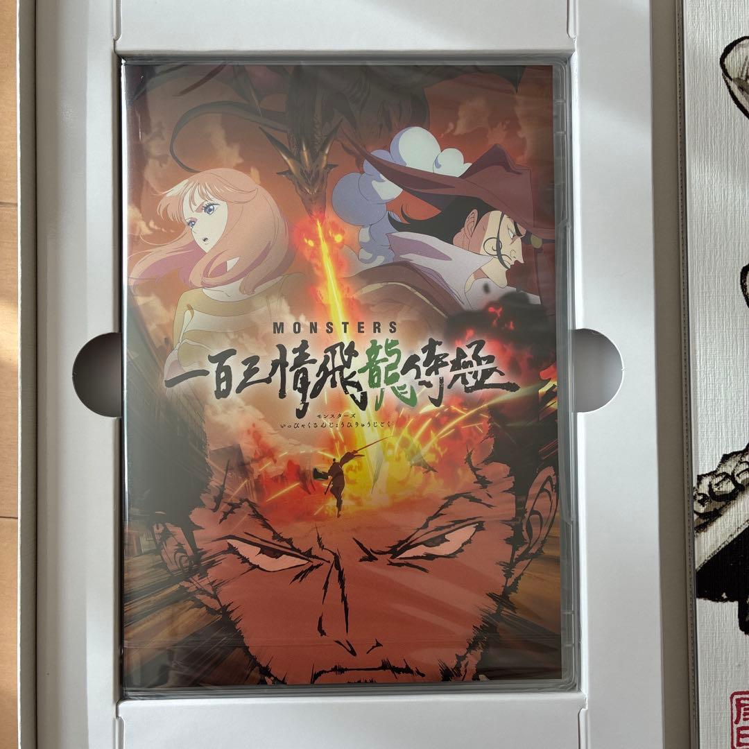 ワンピース MONSTERS 一百三情飛襲侍極 リューマ カード