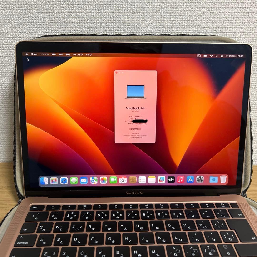 Apple MacBook Air 13インチ ローズゴールド