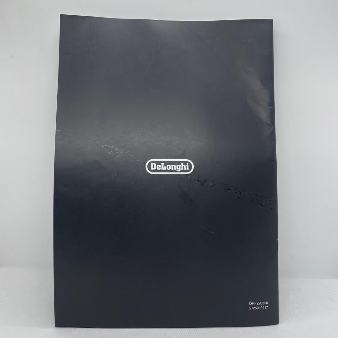 デロンギ　マルチダイナミックヒーター　家庭用