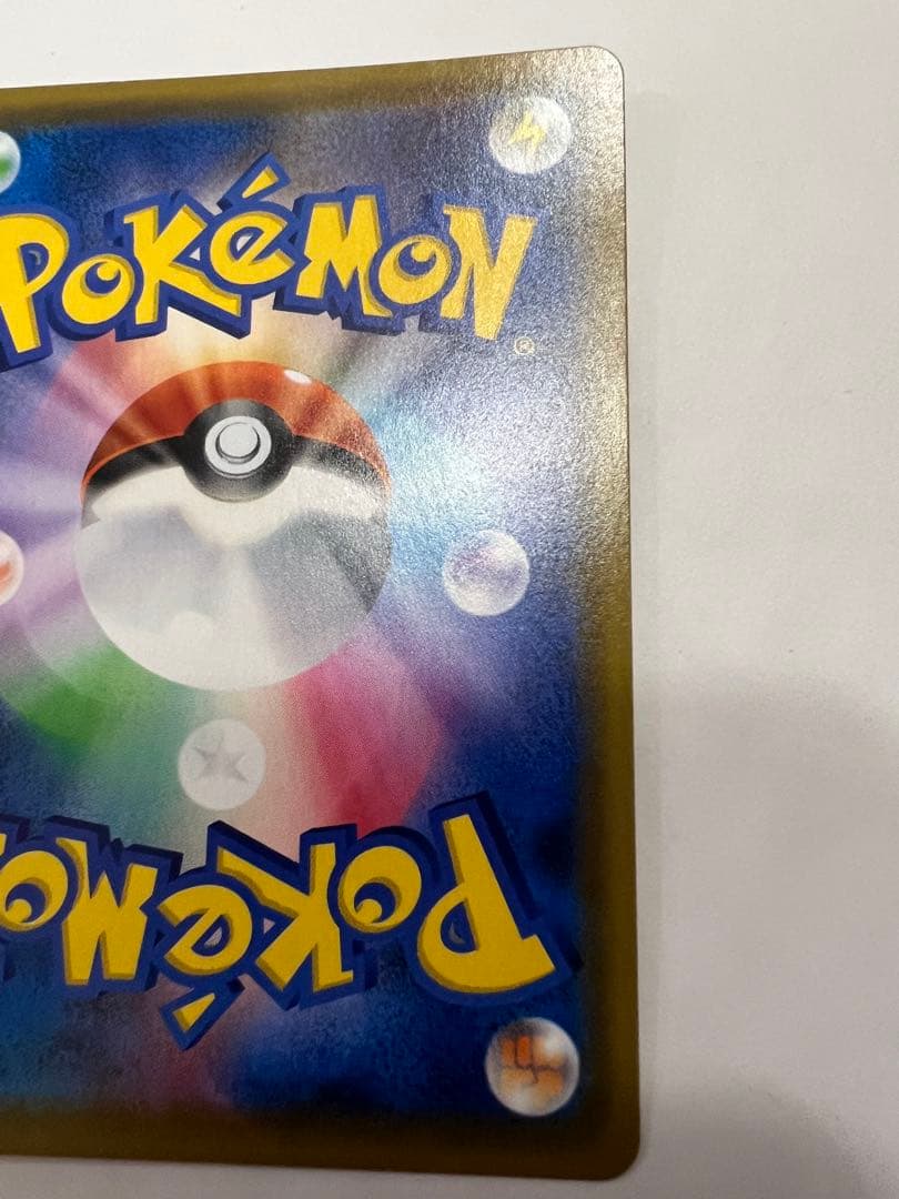 ガブリアス＆ギラティナGX TAG TEAM