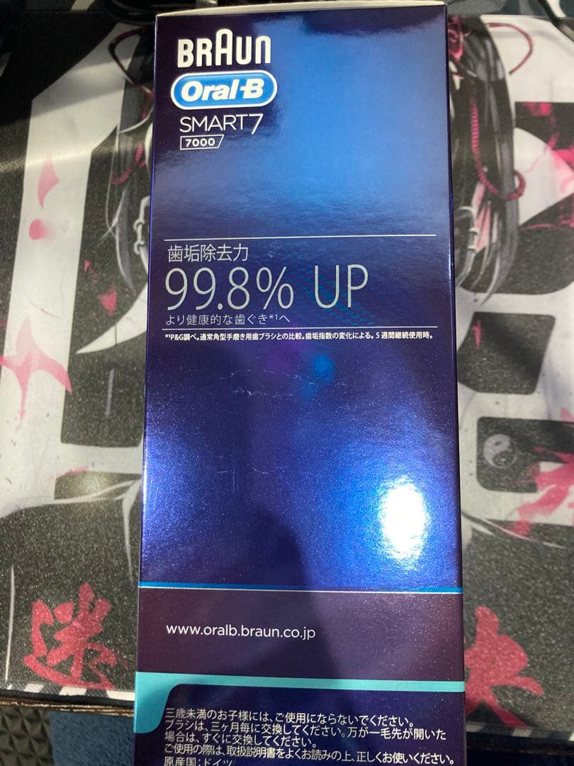 BRAUN Oral-B SMART 7 7000 本体
