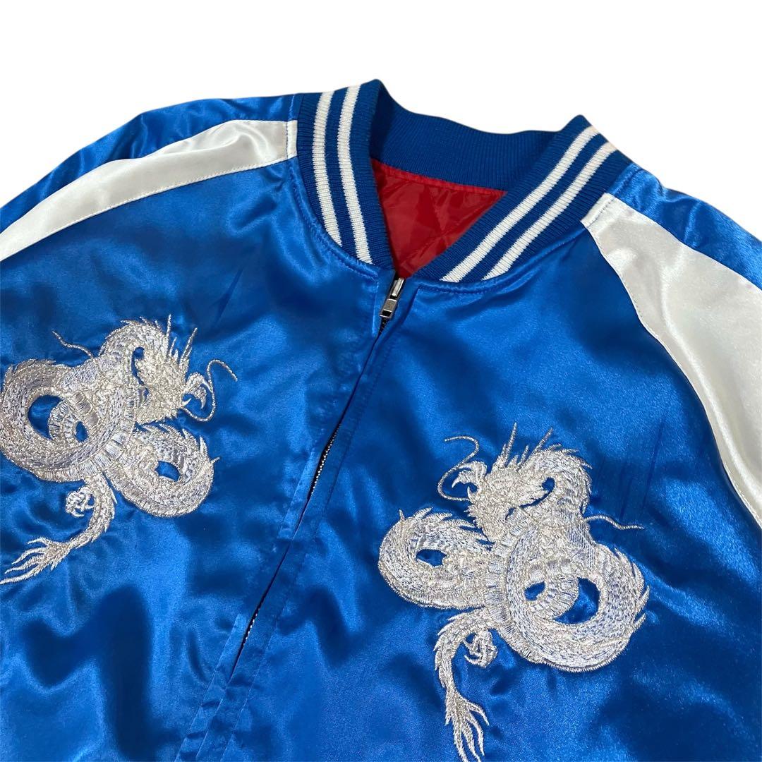 Hoshihime 星姫 JAPAN 龍 刺繍スカジャン 日本製 キルティングS