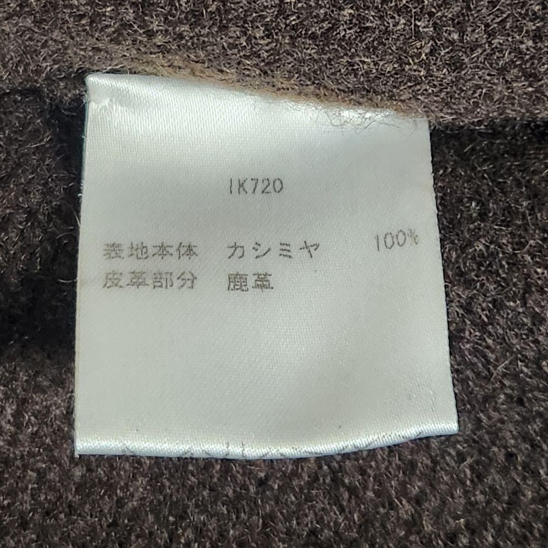 贅の極み✨ブリオーニ ドライバーズジャケット カシミヤ 鹿革 切り替え