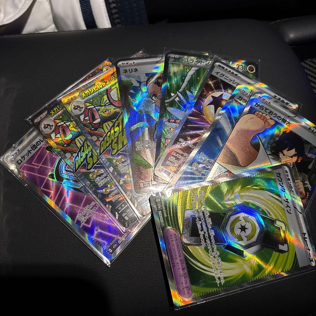 ポケモンカードゲーム ポケモンGO 未開封 シュリンク付き　おまけカード付