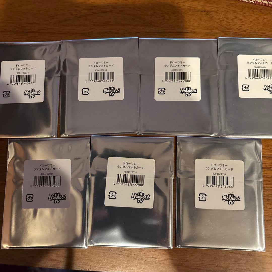 未開封 DRAW♡ME ランダムフォトカード 2枚入　7セット