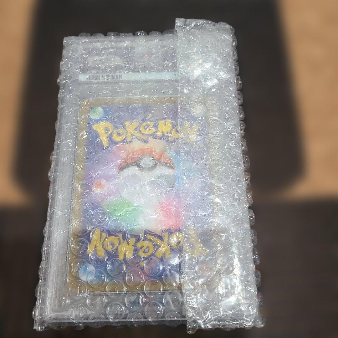 ゼクロムex 169/086　SAR 【PSA10】