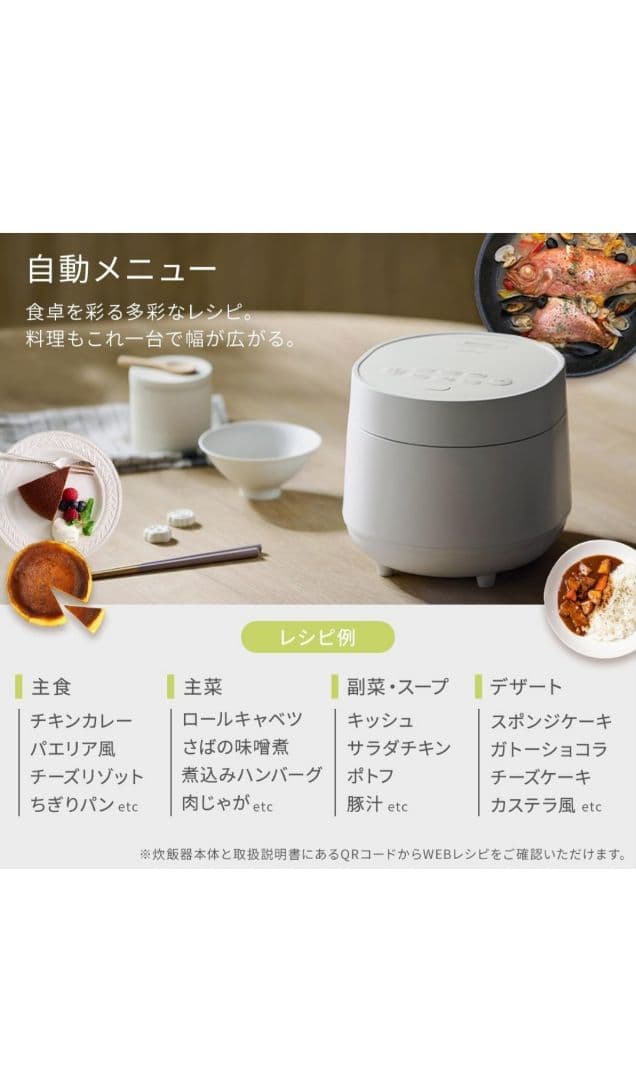 アイリスオーヤマ 炊飯器 3合 RC-MGA30-BH ナチュラルブラック