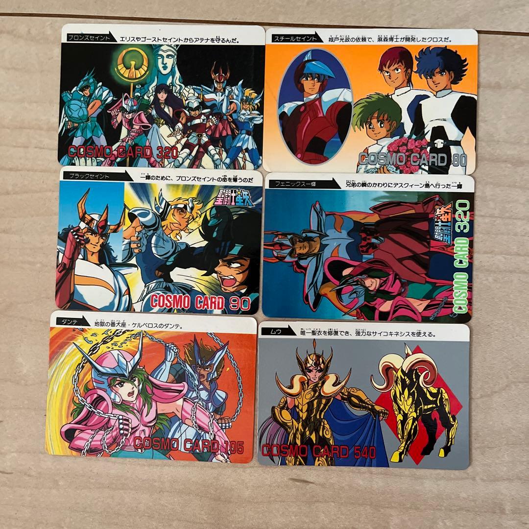 聖闘士星矢コスモカード　缶バッジセット　レトロ　レア