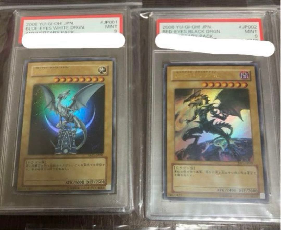 PSA9 遊戯王　アニバーサリーパック　yap コンプリートセット