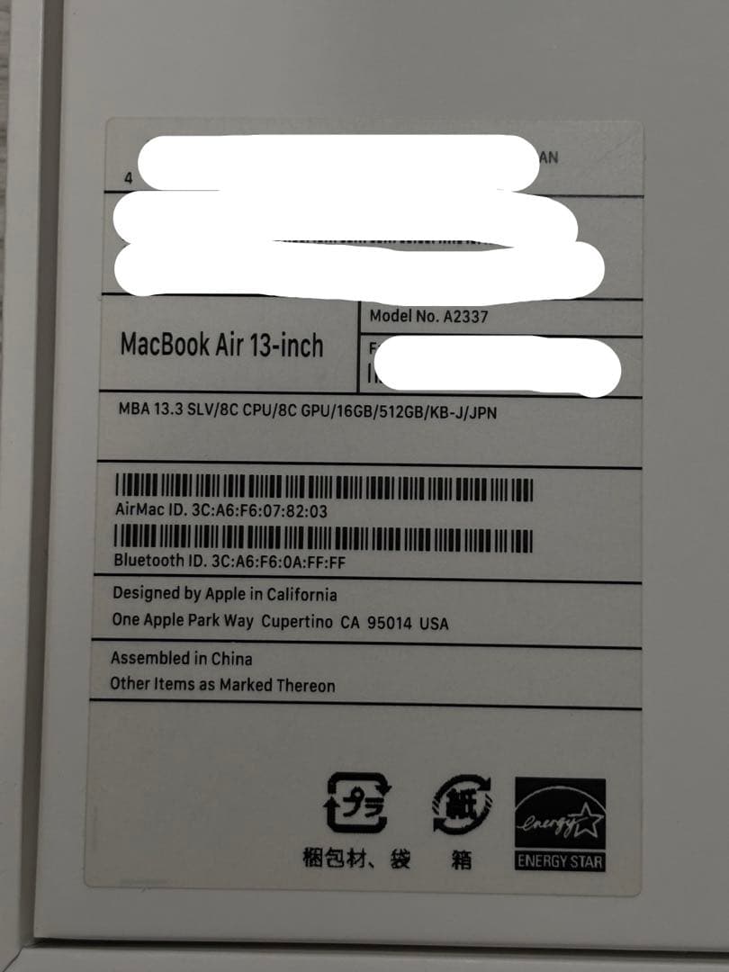 雅のクラフトroom様用MacBook Air M1 13 16GB/512G