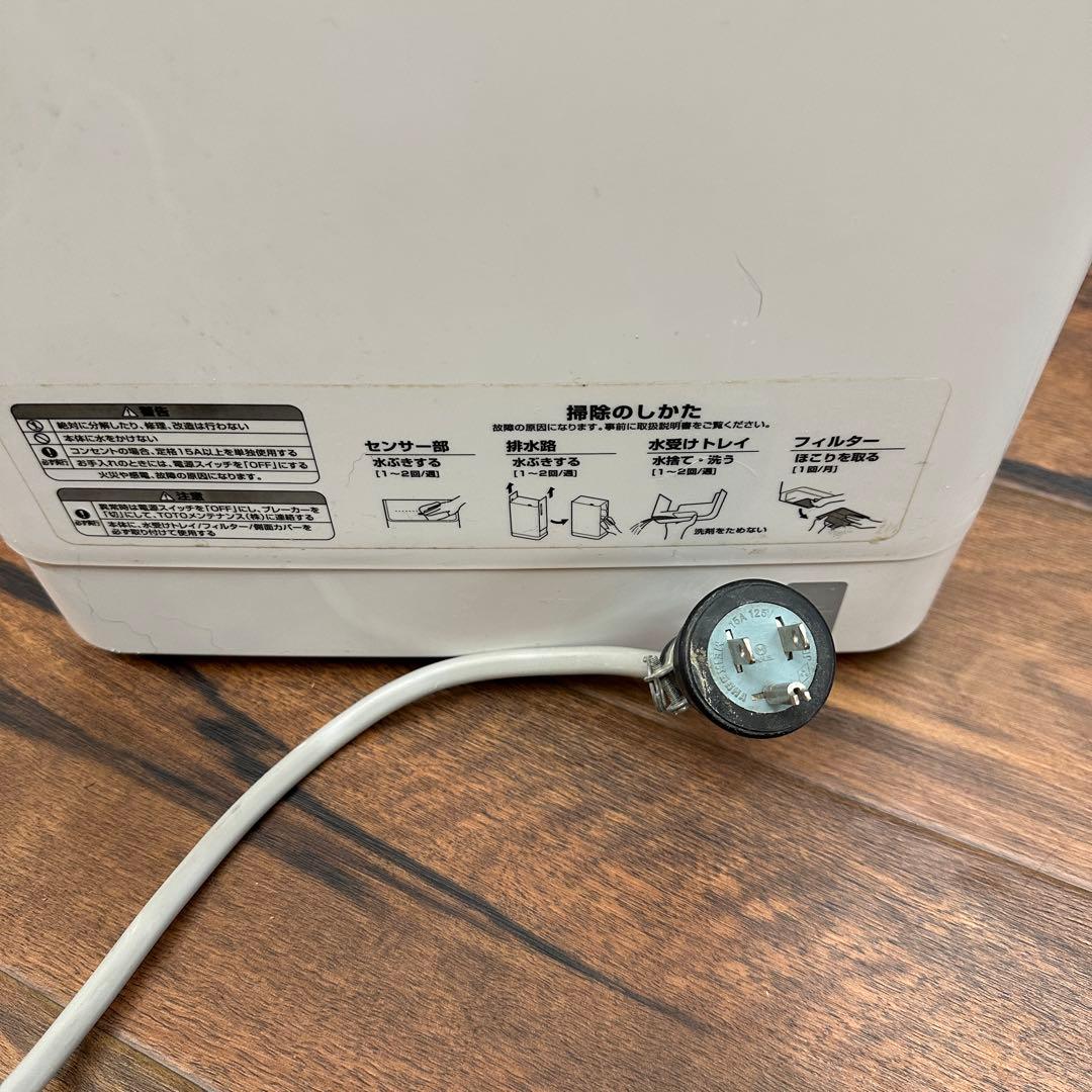 TOTO ハンドドライヤー　業務用