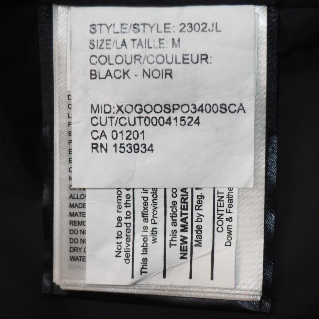 【最高級】  マッケンジー ロングダウン　黒