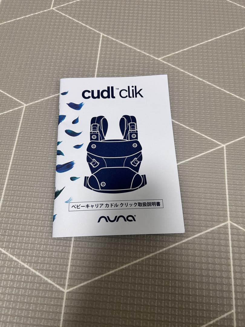 nuna cudl clikベビーキャリア カドル クリック 抱っこ紐 デニム