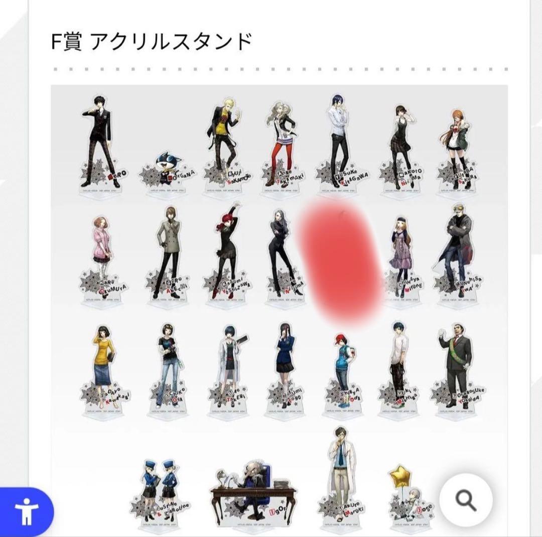 ペルソナ5 一番くじ　F賞　アクリルスタンド全24種