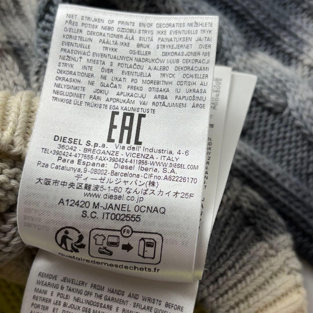 新品未使用タグ ディーゼル イタリア製 クロップドニット せいらさん着用モデル