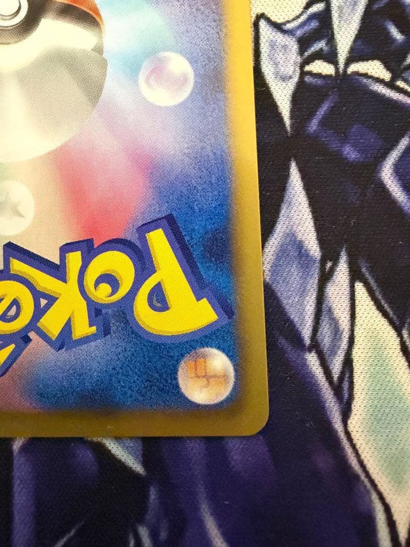 カイオーガEX SR BW3 サイコドライブ 054/052