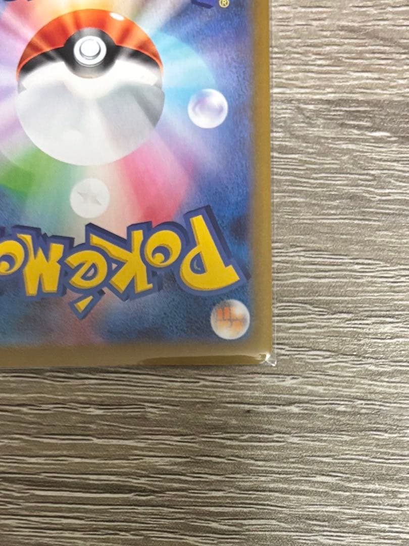 ト*迎様 ニャースex SAR m3 114/080