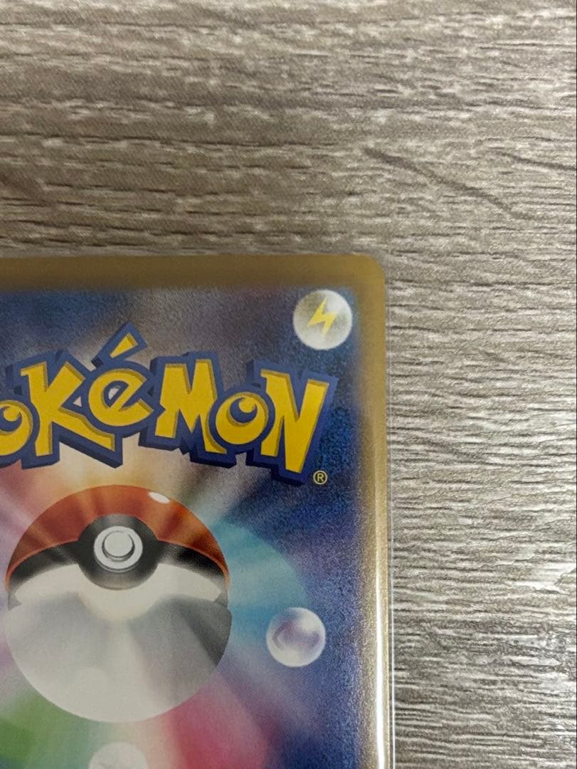 ト*迎様 ニャースex SAR m3 114/080