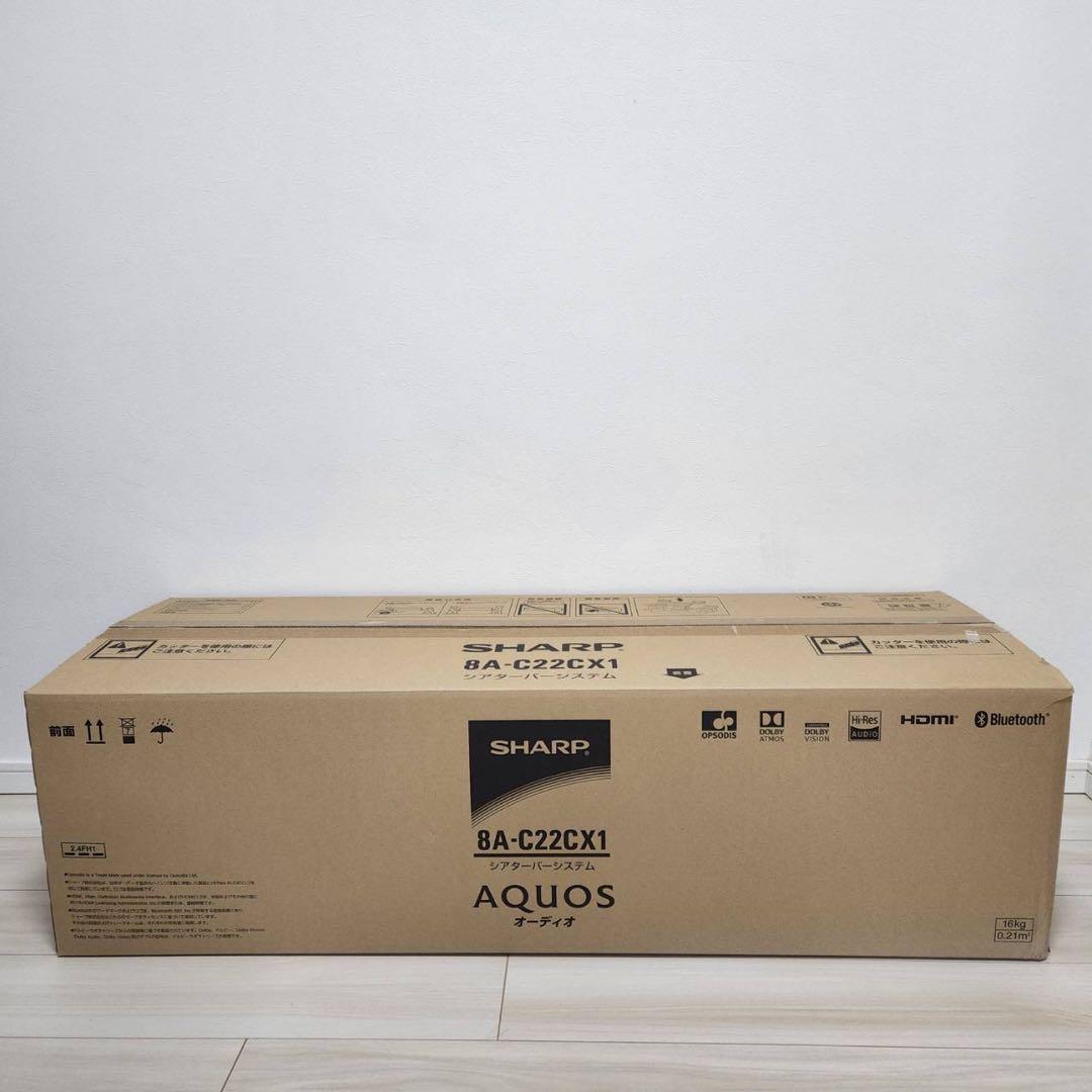 【最終値下げ！】SHARP AQUOS 8A-C22CX1 サウンドバー