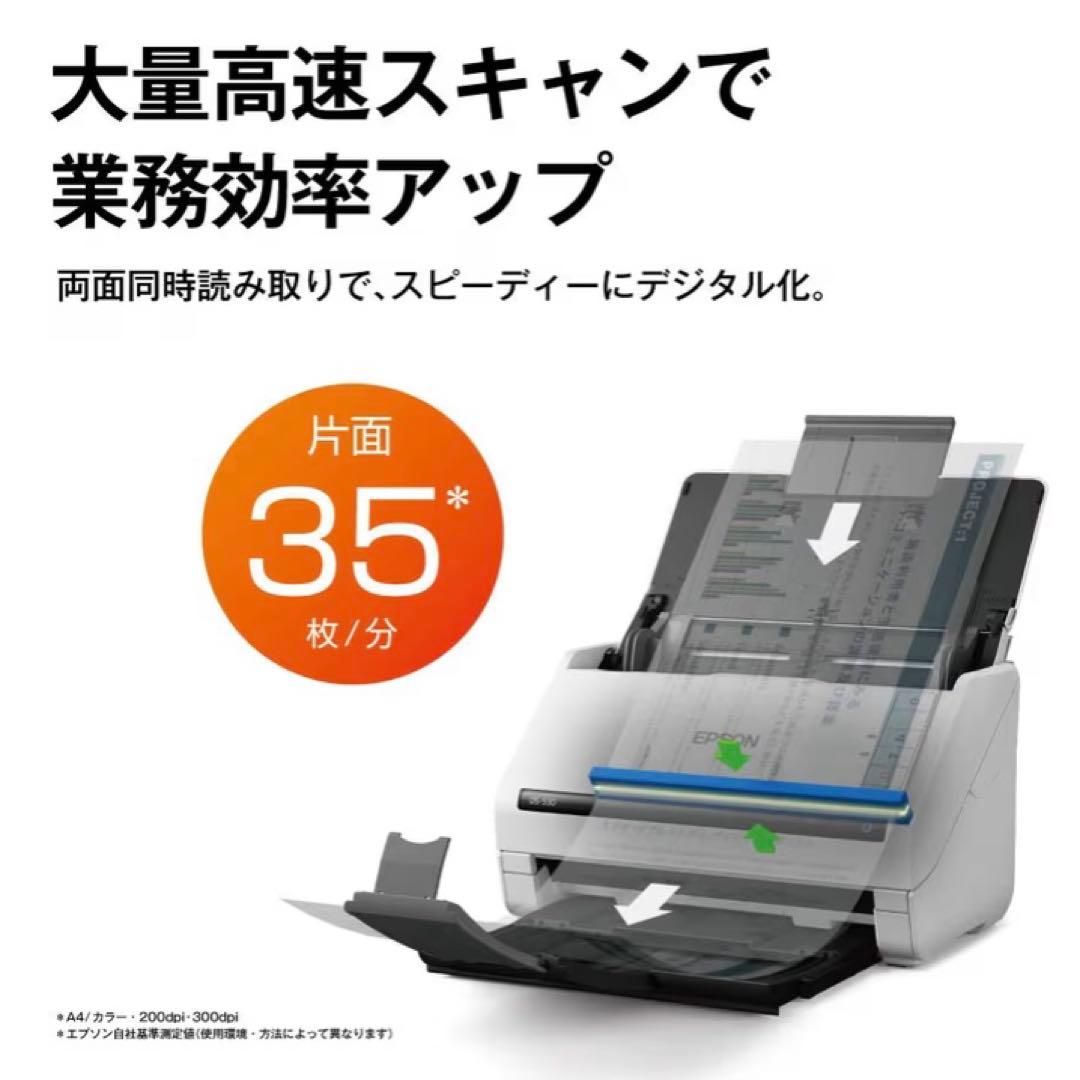 EPSON エプソン★スキャナー DS-530/箱付き/付属品すべて有り/美品