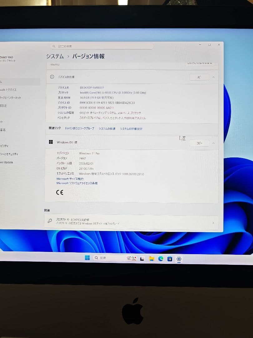 Macデスクトップ Apple iMac 2019 i5 16GB SSD HDD 1.03TB