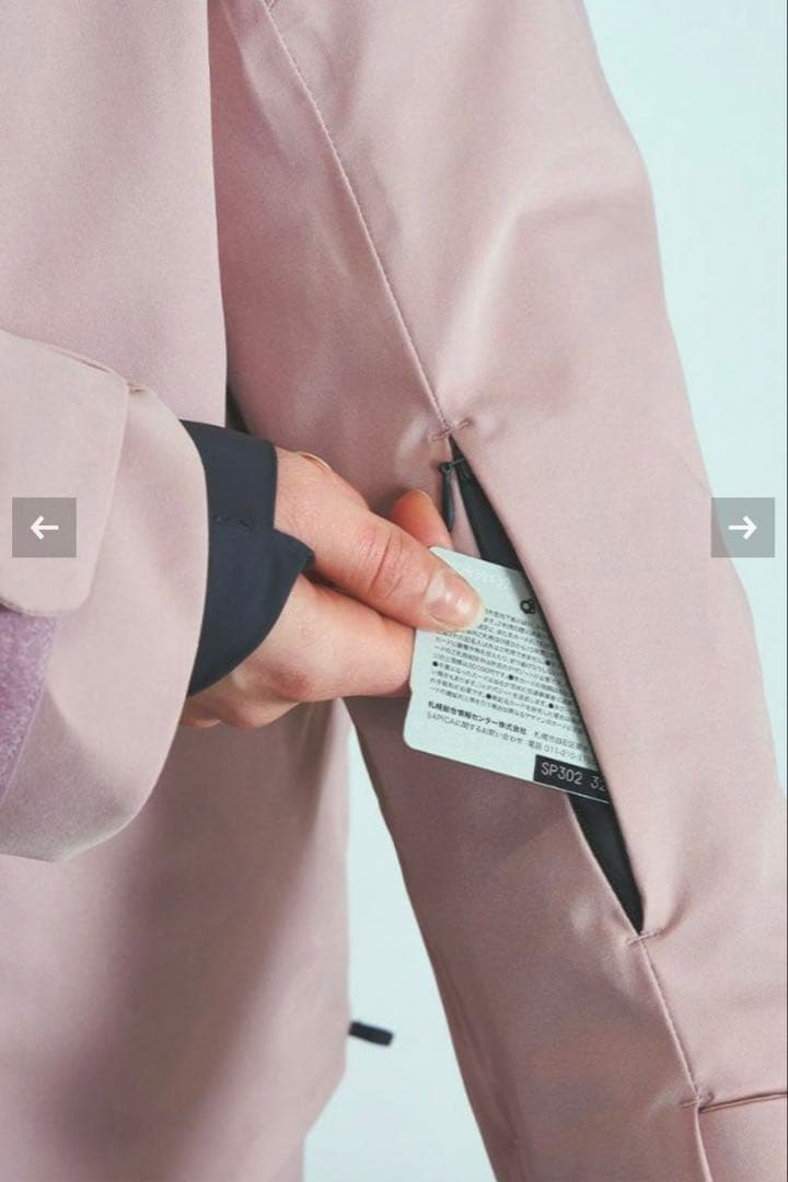 43DEGREES 22-23モデル　スノーボードウェアM-L