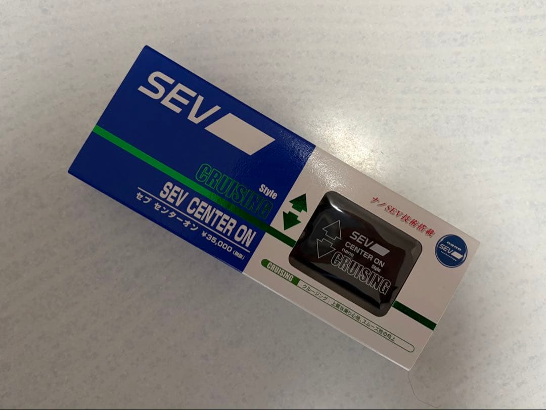 SEV CENTER ON 2014420 セブ　センターオン