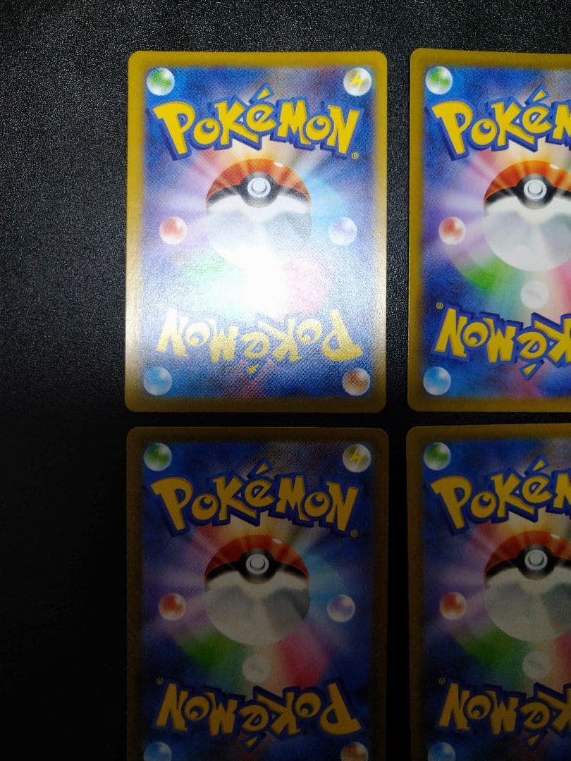 ポケモンカード スタートデッキ100 AR グラエナ マリル　クチートなど