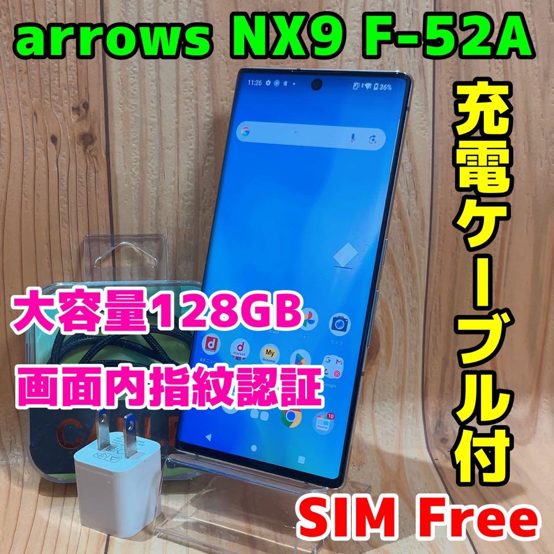 SIMフリー 本体 arrows NX9 128 GB 092G2 ホワイト