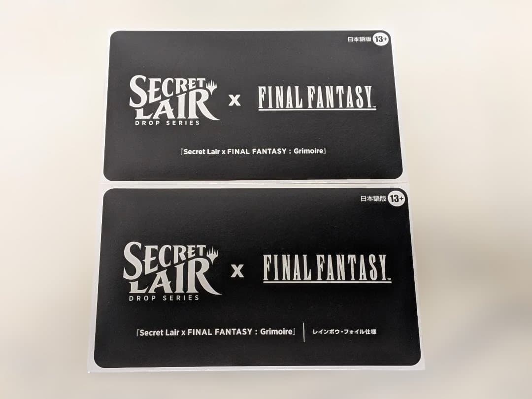 MTG Secret Lair Final Fantasy 未開封 Foil