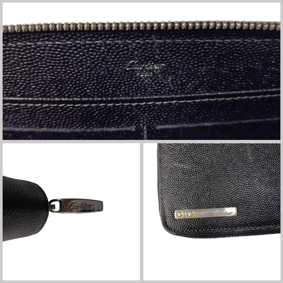 美品♪カルティエ Cartier ラウンドジップ 長財布 レザー ユニセックス