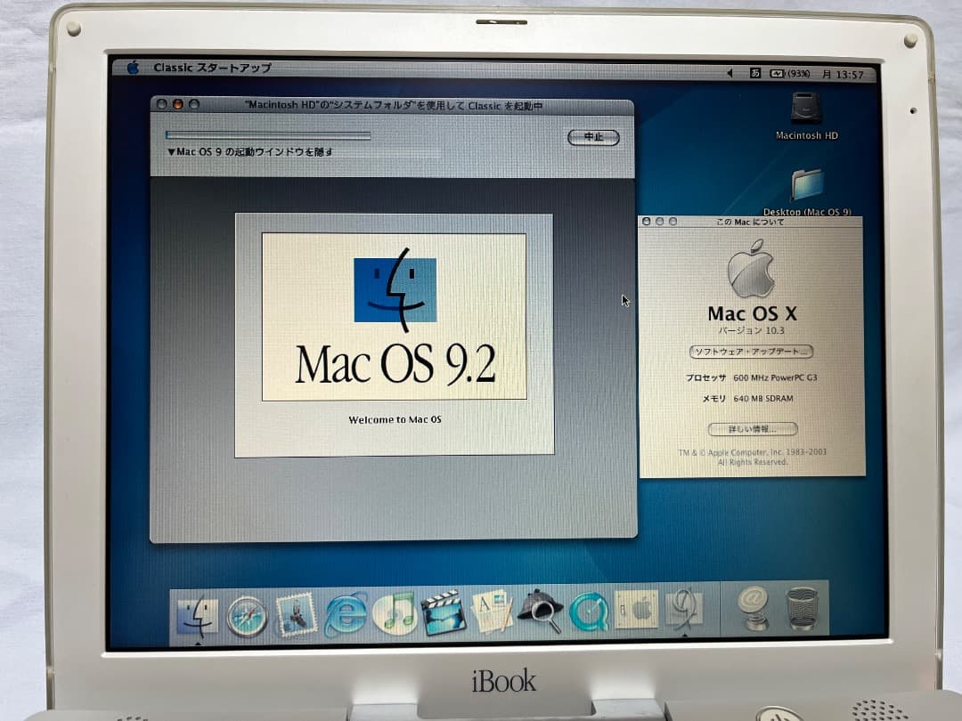 その他ノートPC本体 Apple iBook G3 M6497