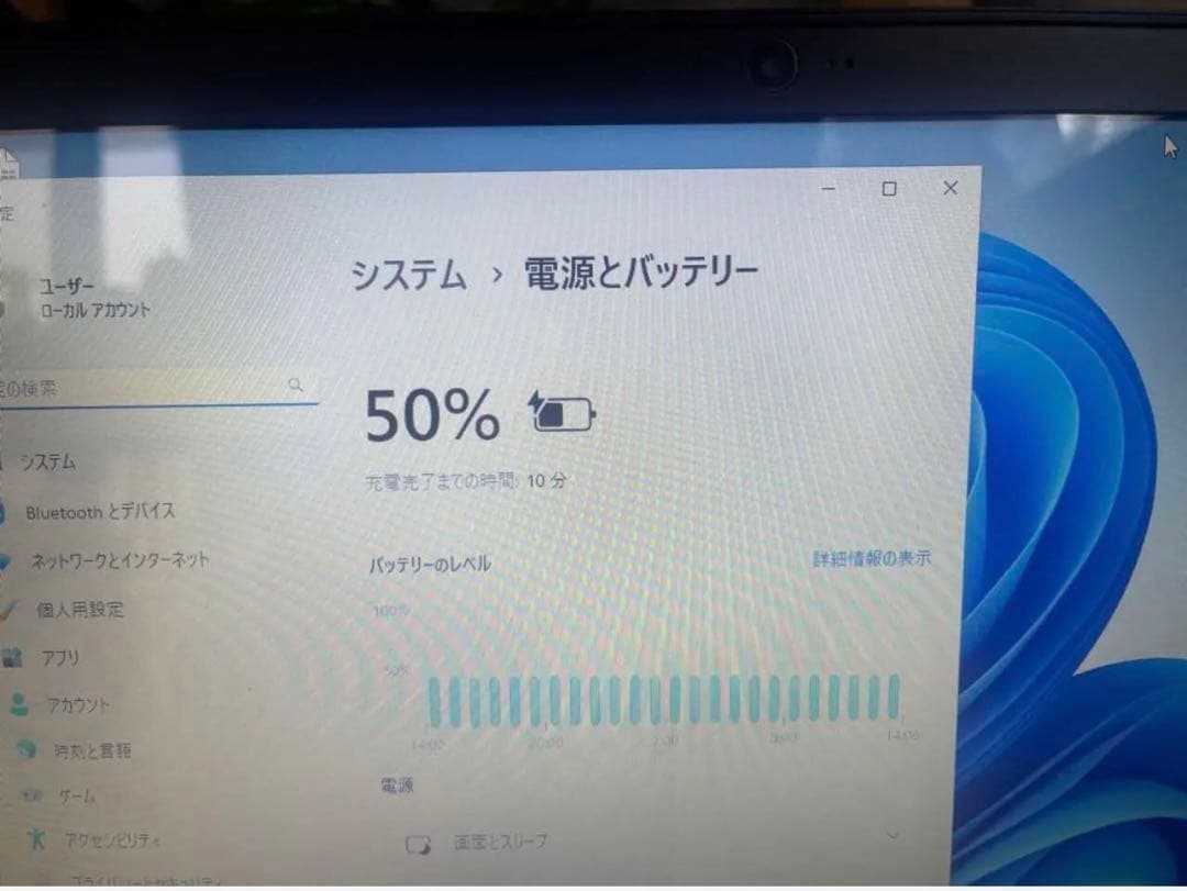 初心者✨ノートパソコン✨人気の富士通✨届いてすぐ使える✨Windows11