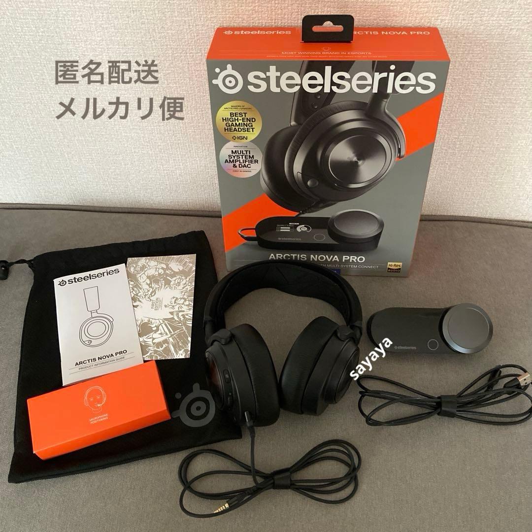 SteelSeries Arctis Nova Pro 有線ヘッドホン　DAC