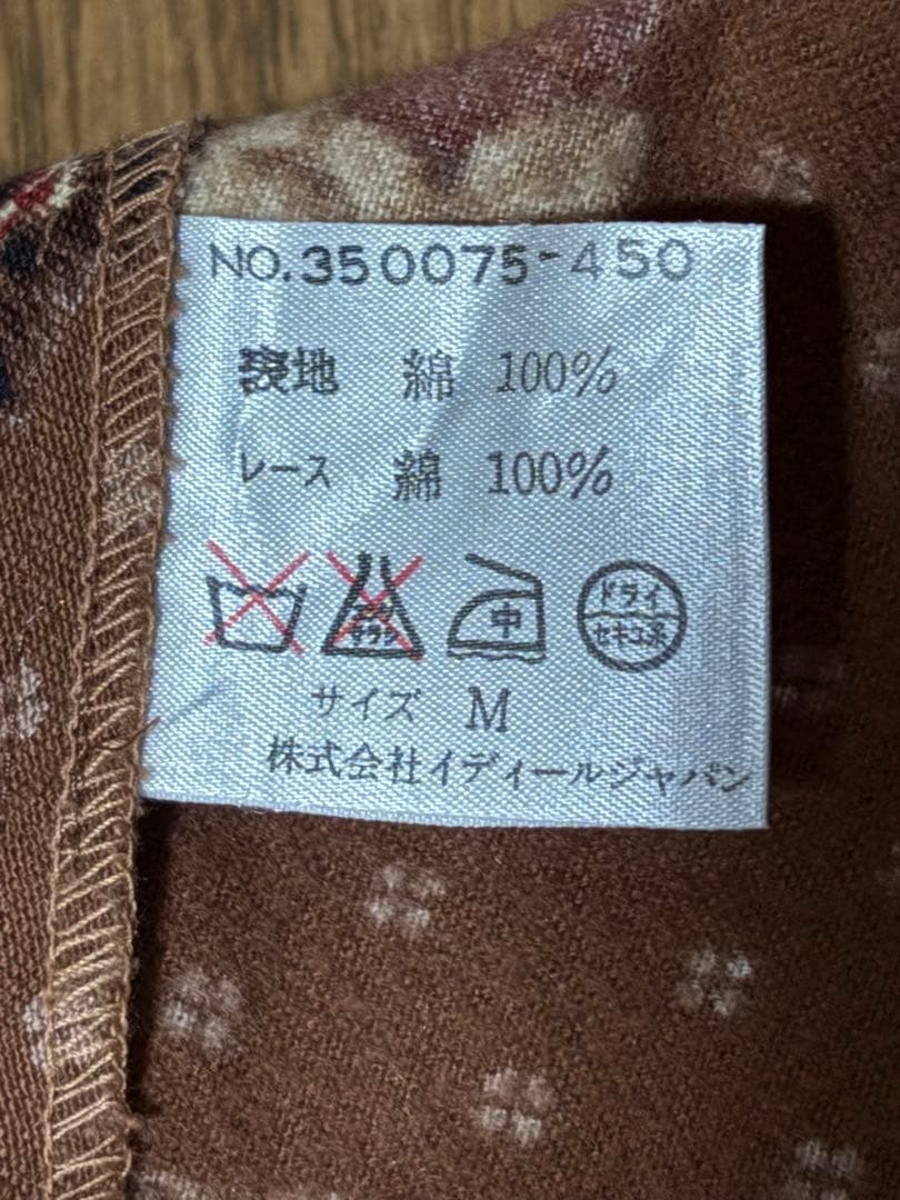 稀少❣️STREET ORGAN 裏起毛綿ワンピース❣️Ｍサイズ　わんちゃん柄