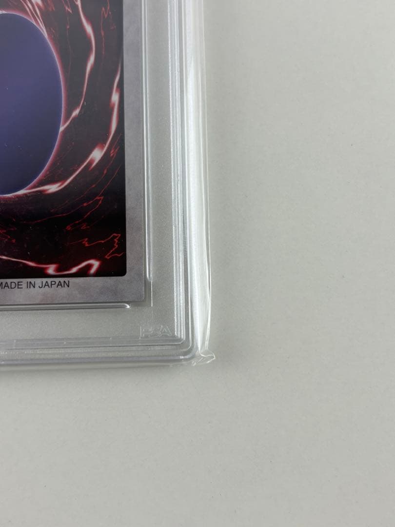 PSA9 遊戯王 エクゾディア/フォービドゥン・ワン #38 MINT