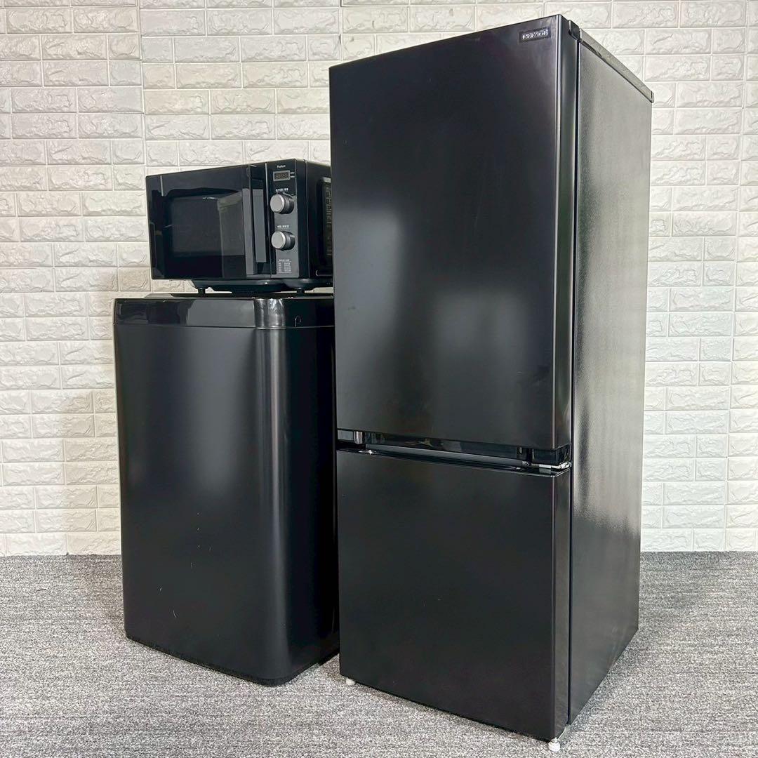 ヤマダセレクト 生活家電 3点セット 冷蔵庫 洗濯機 電子レンジ D067