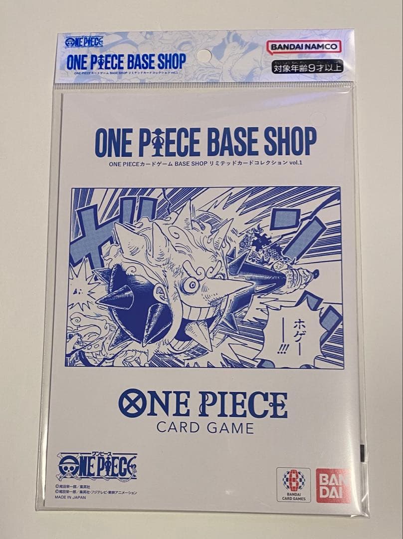 未開封　ワンピースカード　リミテッドコレクション　baseshop限定