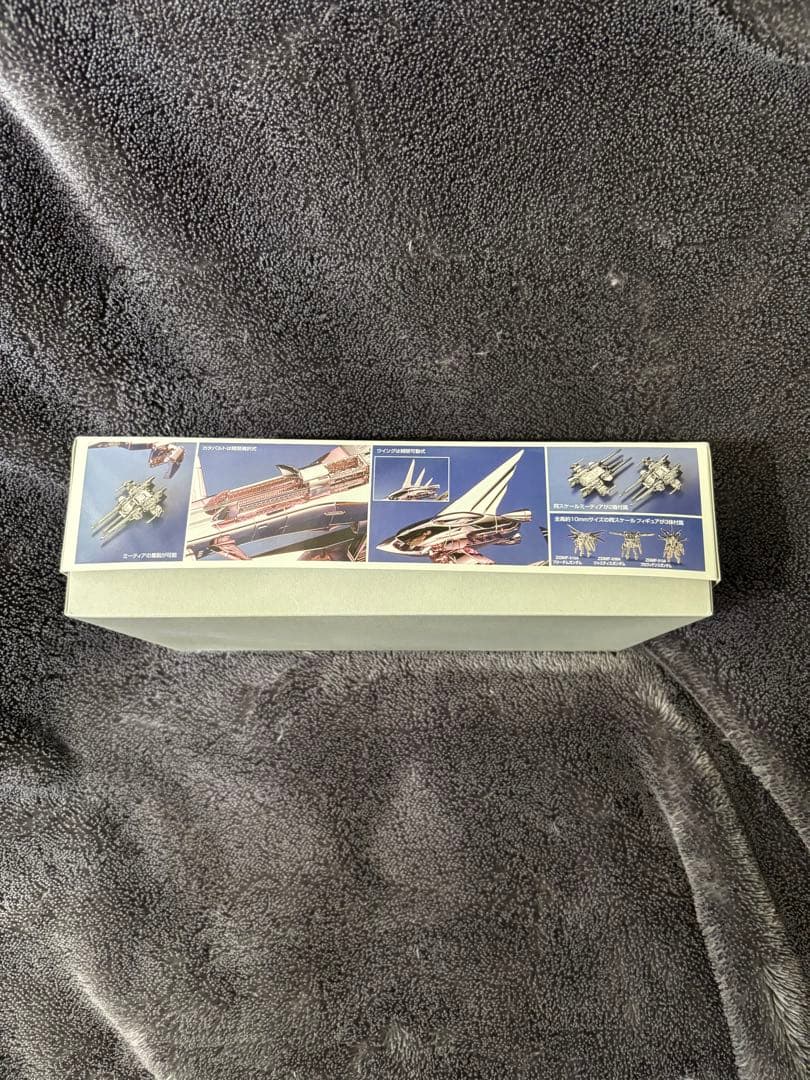 ＥＸ1/1700 【アークエンジェル ・エターナル 】リミテッドエディション