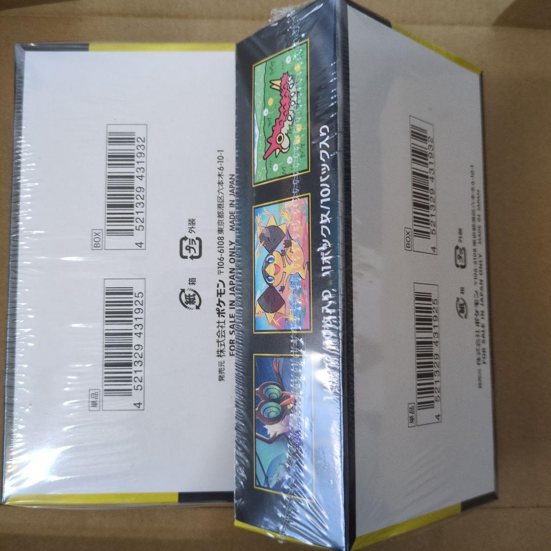 ポケモンカード2BOXシュリンク付