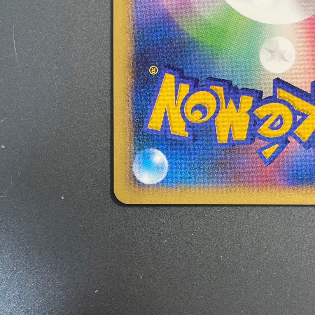 はじまりの樹のミュウ 映画10周年記念プレミアムシート 10th