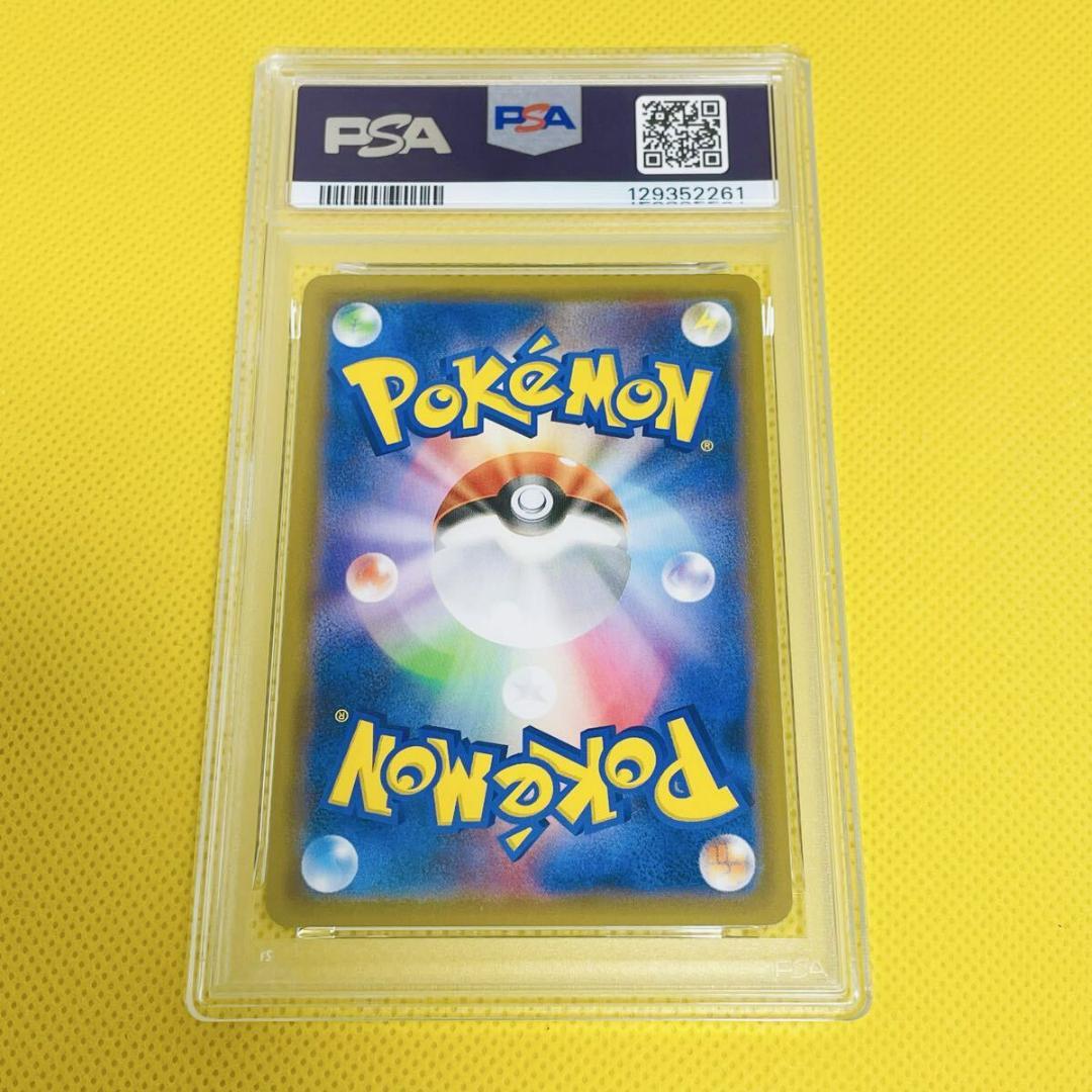 ★PSA10★【カメックス&ポッチャマGX/SR/SM11a】069/064