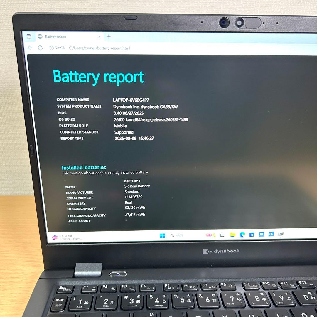 東芝 TOSHIBA dynabook GA83/XW 512GB Ryzen5