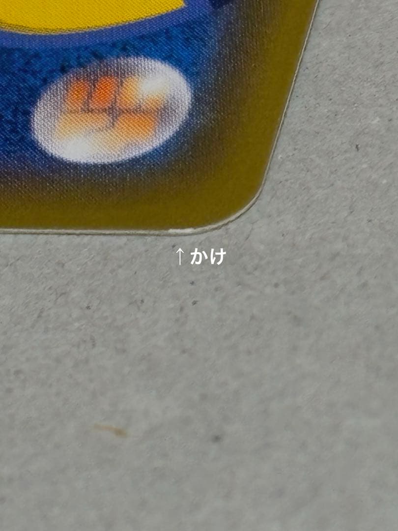 エーフィ＆デオキシスGX SR 177/173 SM12a