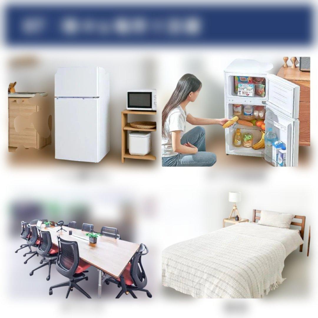 中古 冷凍冷蔵庫 90L 家庭用 上段冷凍庫 奥行50cm 白A2-5-2