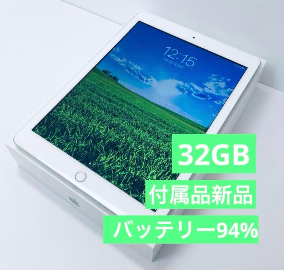 Apple iPad 第7世代 Wi-Fi＋Cellular 32GB 【美品】